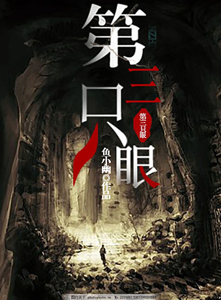 稀缺资源发布页