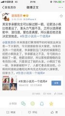白洁与孙倩的故事 笔趣阁