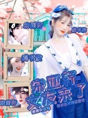 草莓芭乐丝瓜向日葵榴莲茄子